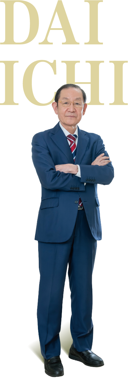 DAIICHI英字表記 西村和芳氏 画像|PC