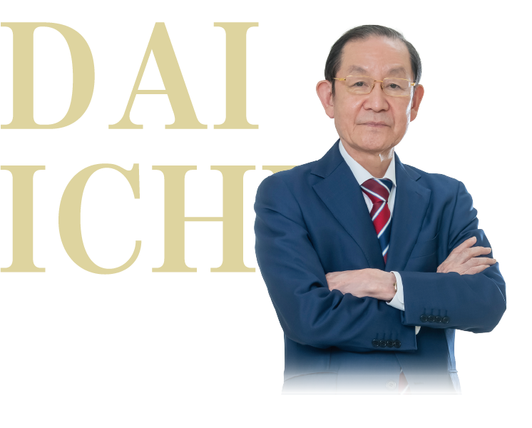 DAIICHI英字表記 西村和芳氏 画像|SP
